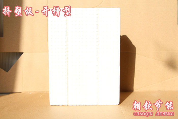 擠塑保溫板 擠塑保溫板