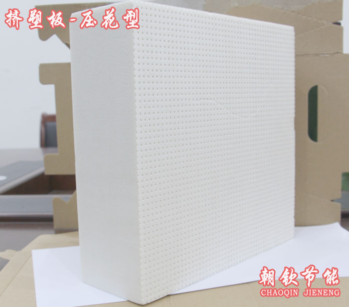 xps擠塑板 xps擠塑板